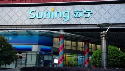 苏宁易购山西首家Suning Max旗舰店开业