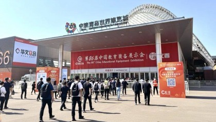 科技赋能教育，创意连接未来！汉王友基亮相青岛教育装备展