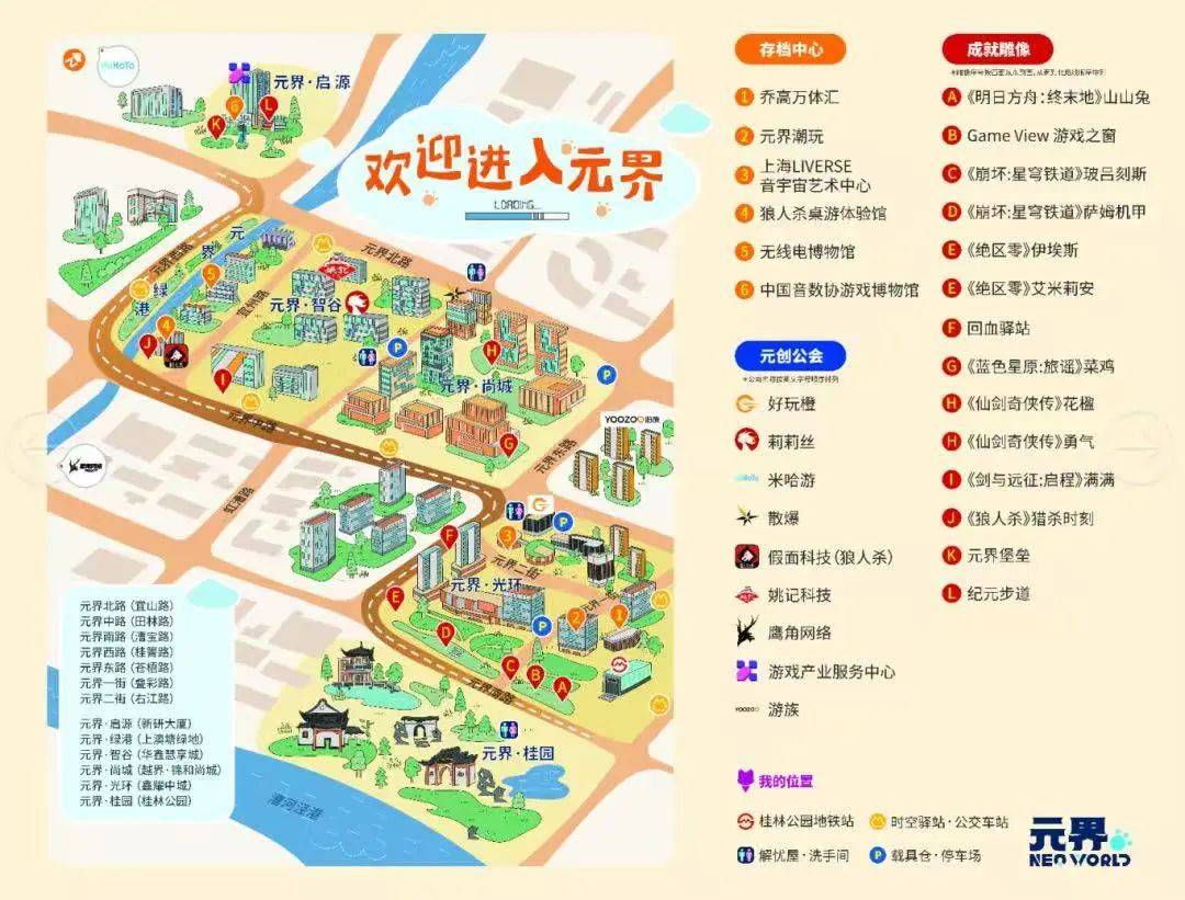 电力峰值月：上海之夏如何沸腾？